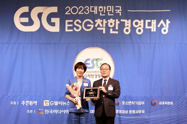 (주)두드림 2023 대한민국ESG착한경영대상 사회부문 대상 수상 