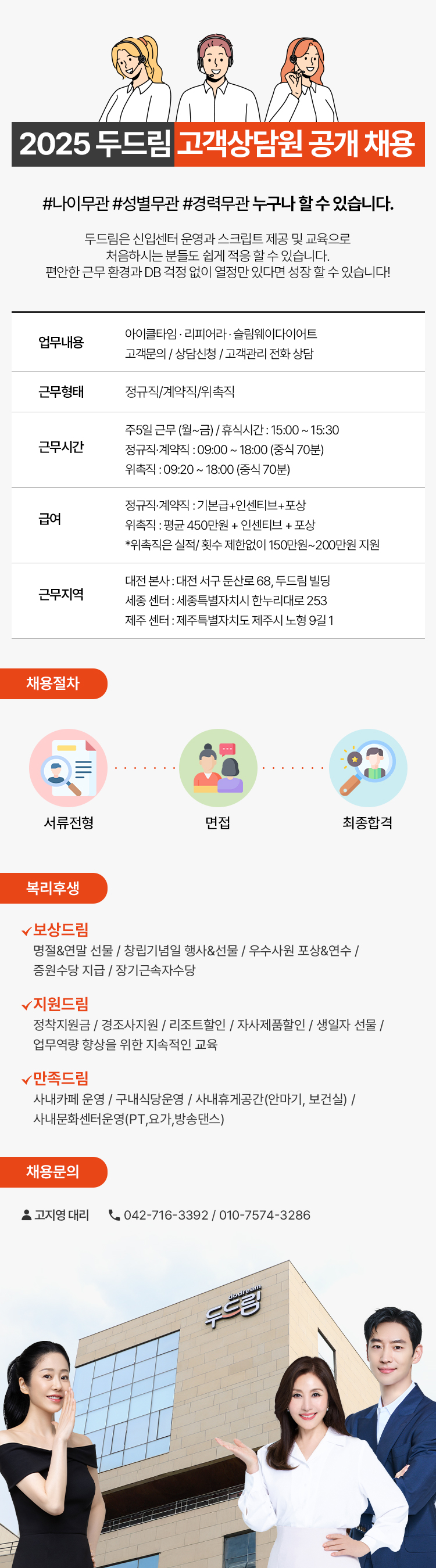 모바일 이미지