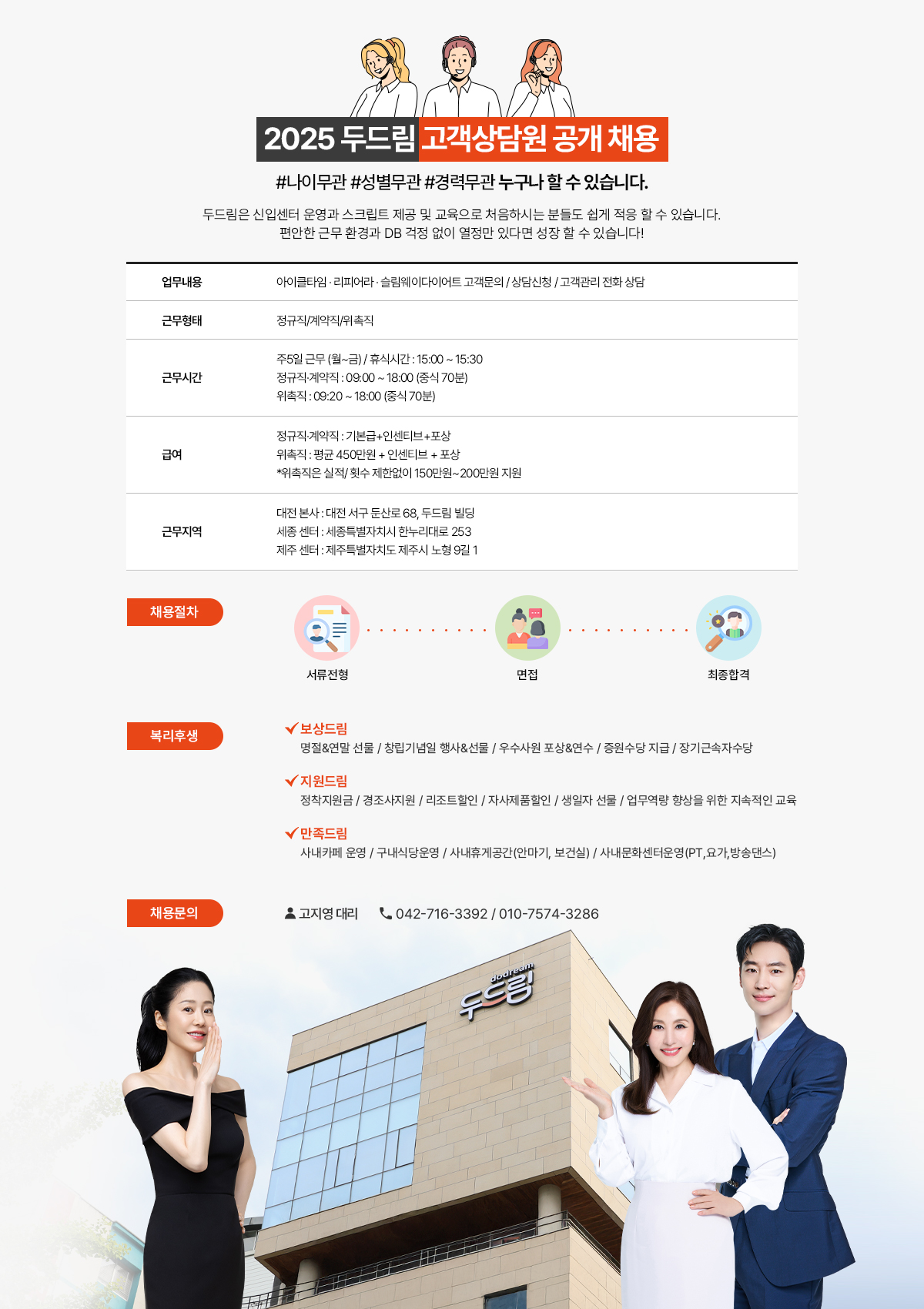 데스크톱 이미지