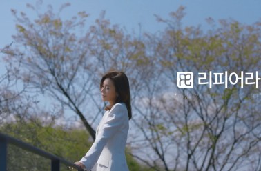 2025 리피어라 TVCF 30's 과거&현재편