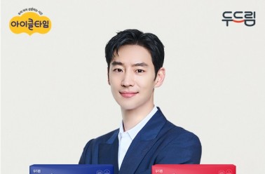 “이젠 키성장도 맞춤형”…아이클타임, ‘유산균발효굴...