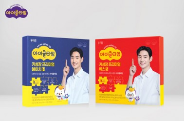 아이클타임, 프리미엄 키 성장 영양제 신규 론칭