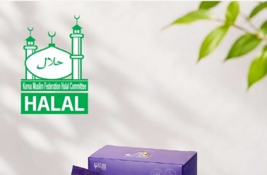 건강기능식품 ‘아이클타임’, FGO 제품 최초 할랄(HALAL) ...