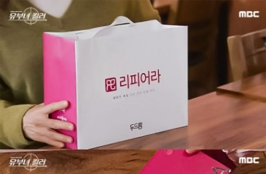 리피어라, MBC 금토드라마 ‘유부녀킬러’ 속 시어머니 갱...