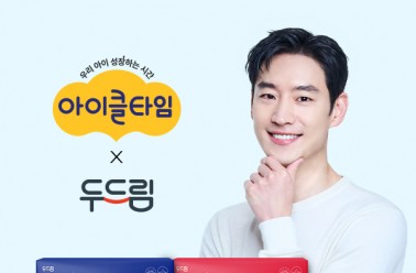 아이클타임, 키성장 10년 노하우 담은 키성장 프리미엄H/S ...