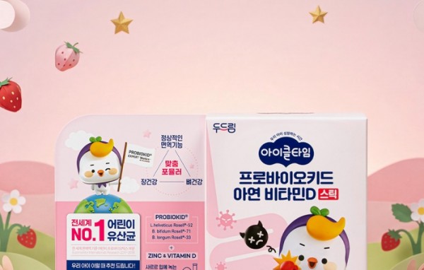 '아이클타임 프로바이오키드 아연 비타민D 스틱' 출시