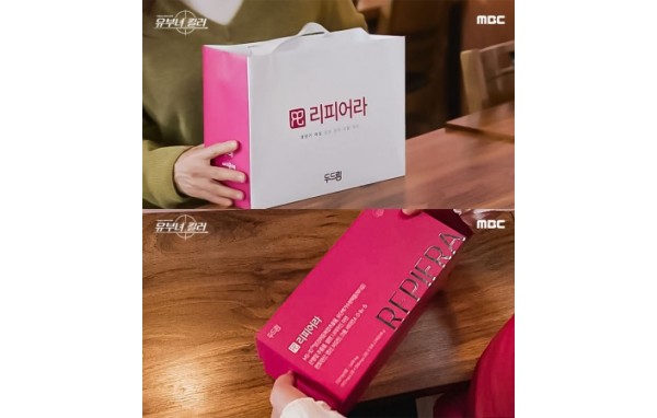화제의 드라마 MBC <유부녀킬러>, 리피어라 등장!