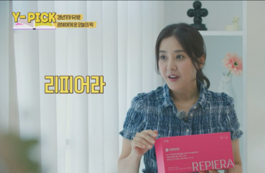 연합뉴스경제TV ‘박은혜의 와이픽’이 주목한 <리피어라...