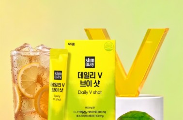 가볍게 살아나는 라인! '슬림웨이 데일리 V 브이샷' 출시